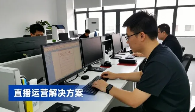 维护保养使用直播运营等有哪些优势